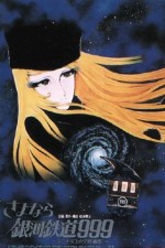 Watch Galaxy Express 999 Megashare9